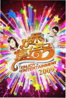 悬疑推理类短剧封面