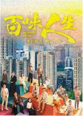 家庭伦理类短剧封面